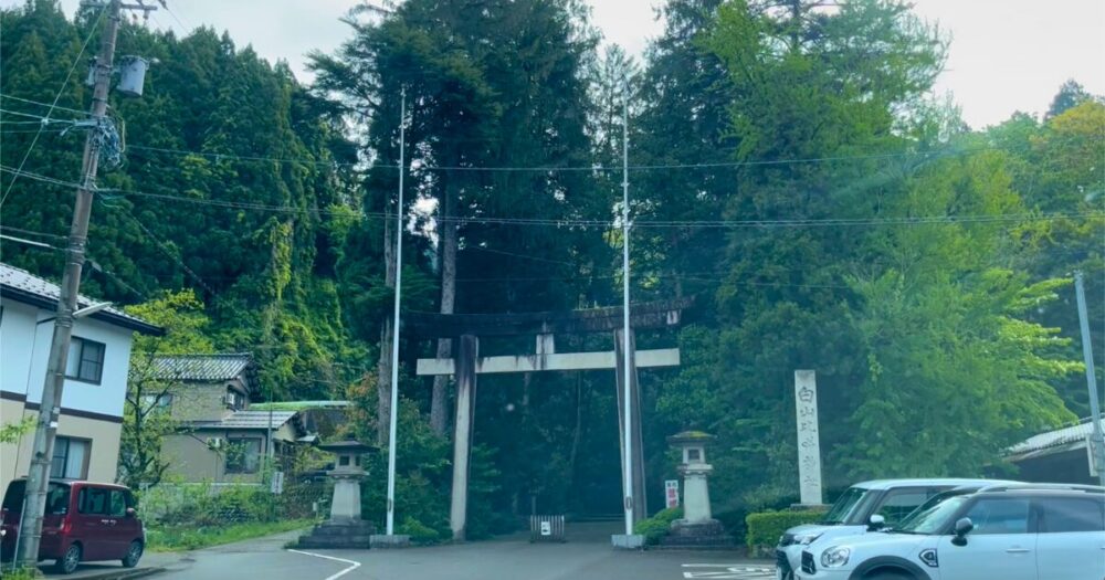 Torii gate at the entrance to Hakusan Hime Shrine.